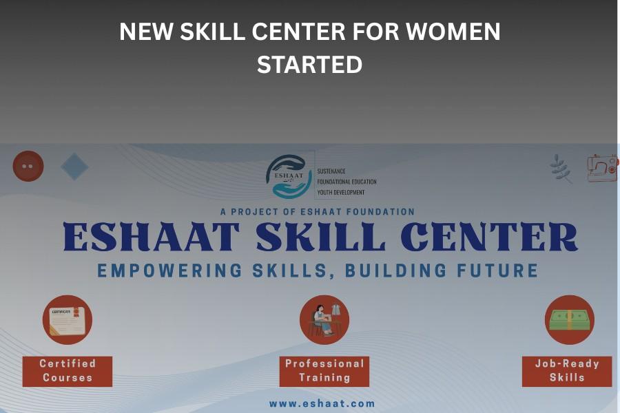 New skill center for women training banner.
